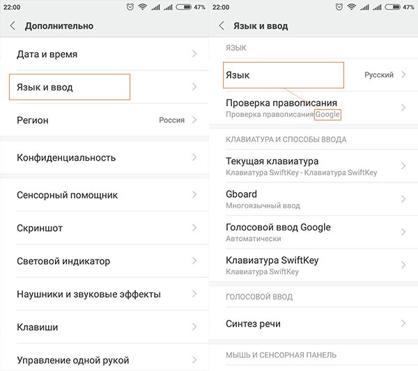 Xiaomi C1 Русский Язык