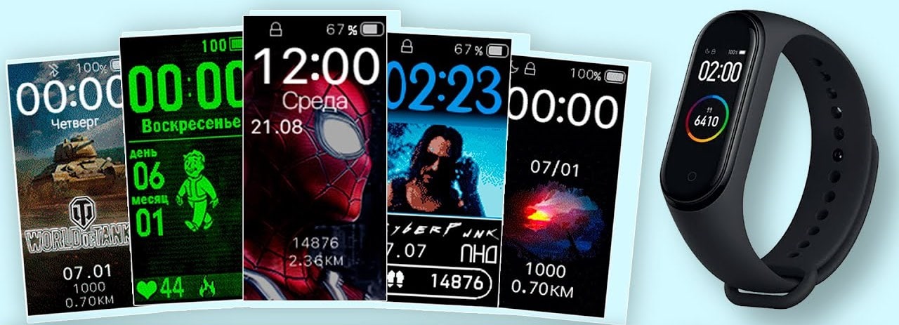 Xiaomi Mi Band 4 Коллекция Циферблатов