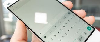 Настройки SMS в Xiaomi - инструкции и решение проблем