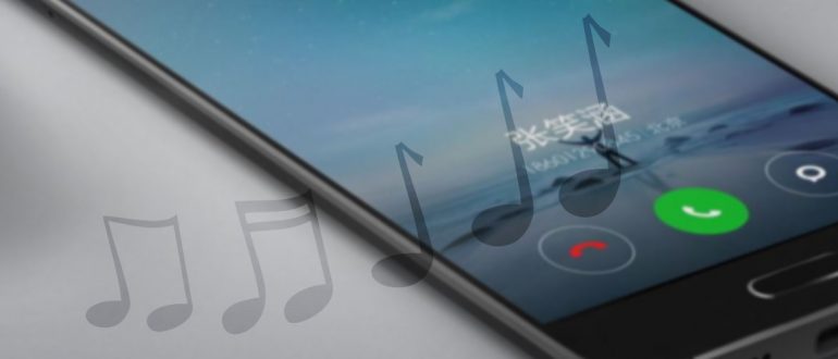 Как установить мелодию на звонок в смартфонах Xiaomi