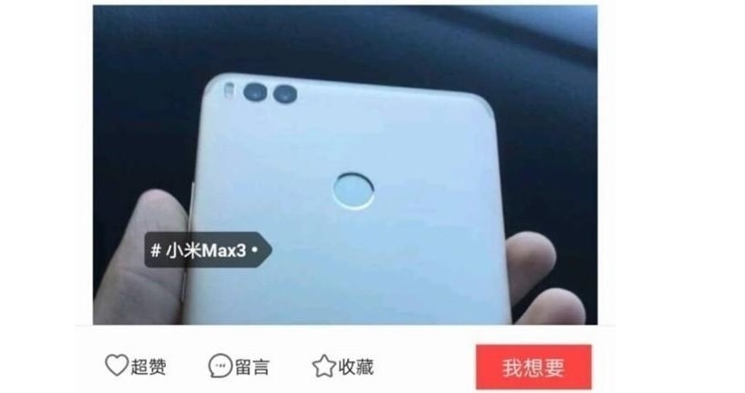Большой Max – смартфон Xiaomi Mi Max 3