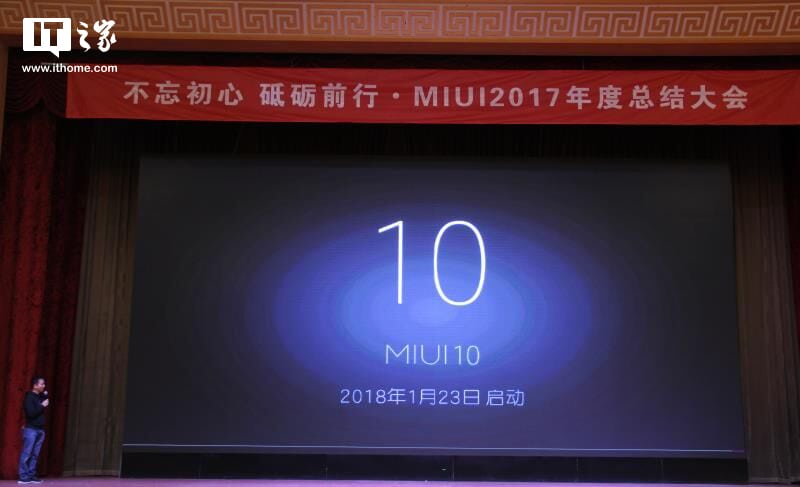 Компания Xiaomi представила официально MIUI 10