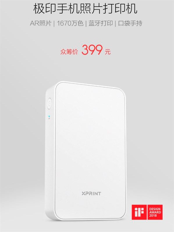 Карманный фотопринтер XPRINT Pocket AR Photo Printer от Xiaomi