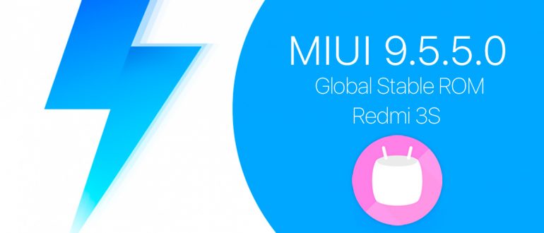 Обновление MIUI 9.5.5.0 MALMIFA для Redmi 3S (список изменений)