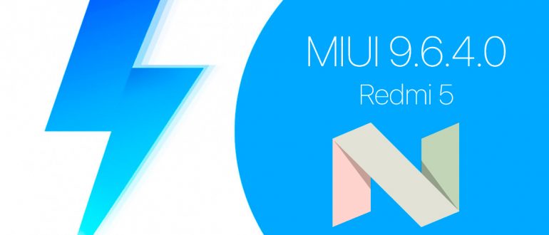 MIUI 9.6.4.0 для Redmi 5