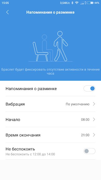 Инструкция для Mi Band 4 на русском языке - как пользоваться Xiaomi Smart Band 4